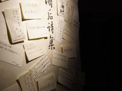 -兮禾酒馆(护国路店)