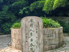 -采石矶景区