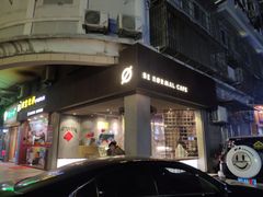 门面-BE NORMAL CAFE(霞溪路店)