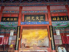 -开封府