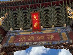 -建水文庙