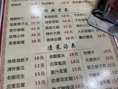 -华春餐馆(鱼山路店)