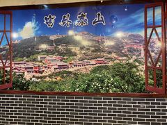 -赵记煎饼卷大葱(泰山大街店)