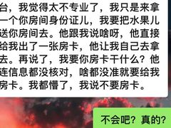 -海南清水湾莱佛士酒店