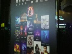 -万达影城(开福万达广场IMAX店)