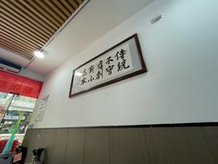 -丰登陕西水盆牛羊肉·泡馍