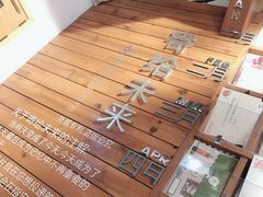 -猫的天空之城概念书店(苏州平江店)