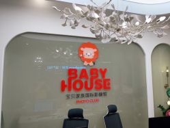 -宝贝家族国际影像馆(高新店)