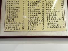 菜单-堂屋糖水店(愚园店)