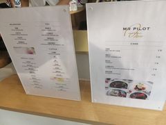 菜单-飞行喵MR PILOT|猫舍·猫咖(静安大融城店)