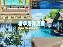 -普吉岛凯悦酒店