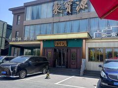 -开饭群岛