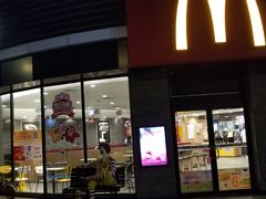门面-麦当劳(上百万和城店)