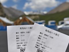 -祁连山·岗什卡雪峰景区