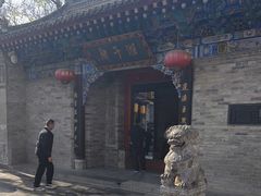 -湘子庙
