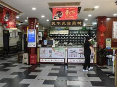 -固生堂中医连锁·推拿正骨·针灸艾灸(崇安寺分院)