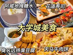 -长沙火车站(地铁站)