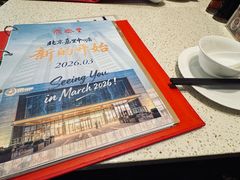 -鼎泰丰(环贸店)