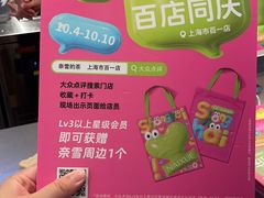 -奈雪的茶(市百一店)