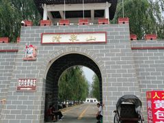 -野三坡清泉山风景区