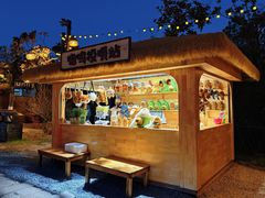 -茅山东方盐湖城景区