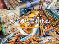 -大连商场
