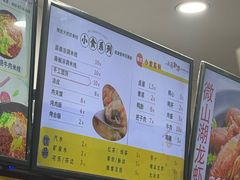 -一品飘香米线(一中总店)