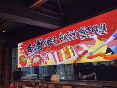 -在老街·淮安大排档·甜麻干煸龙虾·烧烤(河下古镇店)