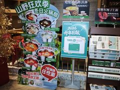 -亚马逊蒸汽活海鲜自助(LCM置汇旭辉广场店)