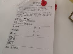 账单-奈雪的茶(市百一店)