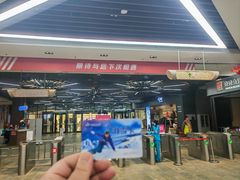 -哈尔滨热雪奇迹