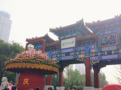 北门外-迎泽公园