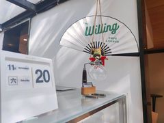 -Willing·Coffee&Brunch&Dinner(万达店)