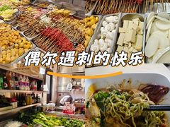 -林静小吃(复兴路店)