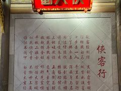 -蜀大侠火锅(春熙路店)