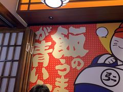-弓二·烧鸟居酒屋(财富购物中心店)