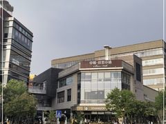 -中粮·祥云小镇