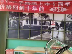 -紫光园清真北京小吃(正阳大街店)