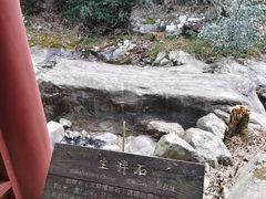 -太湖源风景区