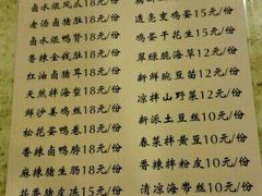 菜单-老班长手工灌汤包老店(东山店)