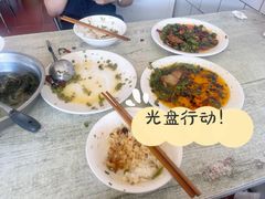-豆腐脑花