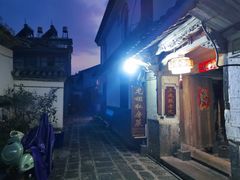 -龙姐私房菜(和顺古镇店)