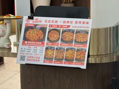 -虾吃虾涮.虾火锅.肉蟹煲(步步高梅溪新天地店)