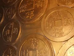 -沈阳金融博物馆