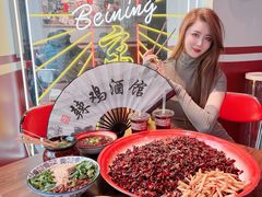 -歌乐人家·辣鸡酒馆(国贸店)