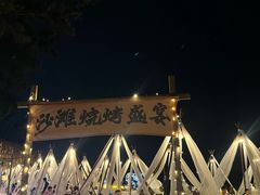 -海南清水湾莱佛士酒店