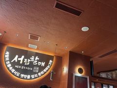 -西塔老太太泥炉烤肉(亚运村店)