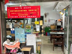 -旧款宁波饭店(华敏世纪广场店)