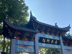 -灵顺寺