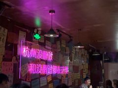 -你又瘦了小酒馆(奥体店)